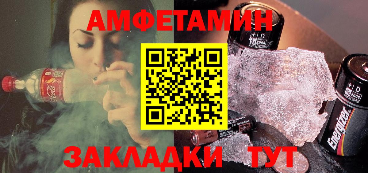 Белово  АМФ 98%  Вход с VPN 