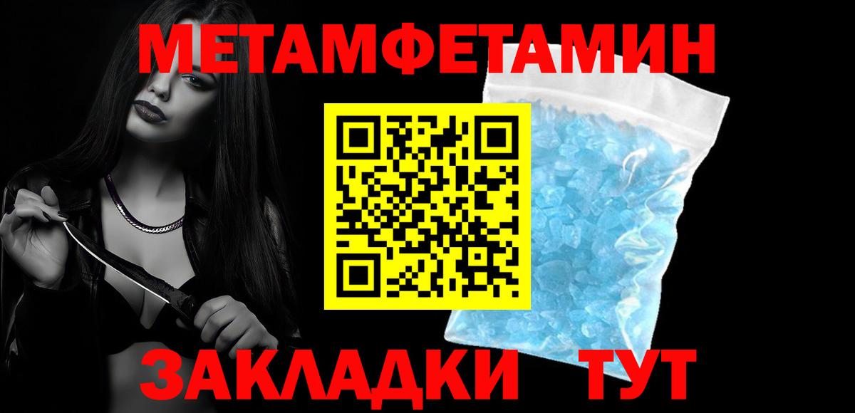 Амфетамин VHQ Белово