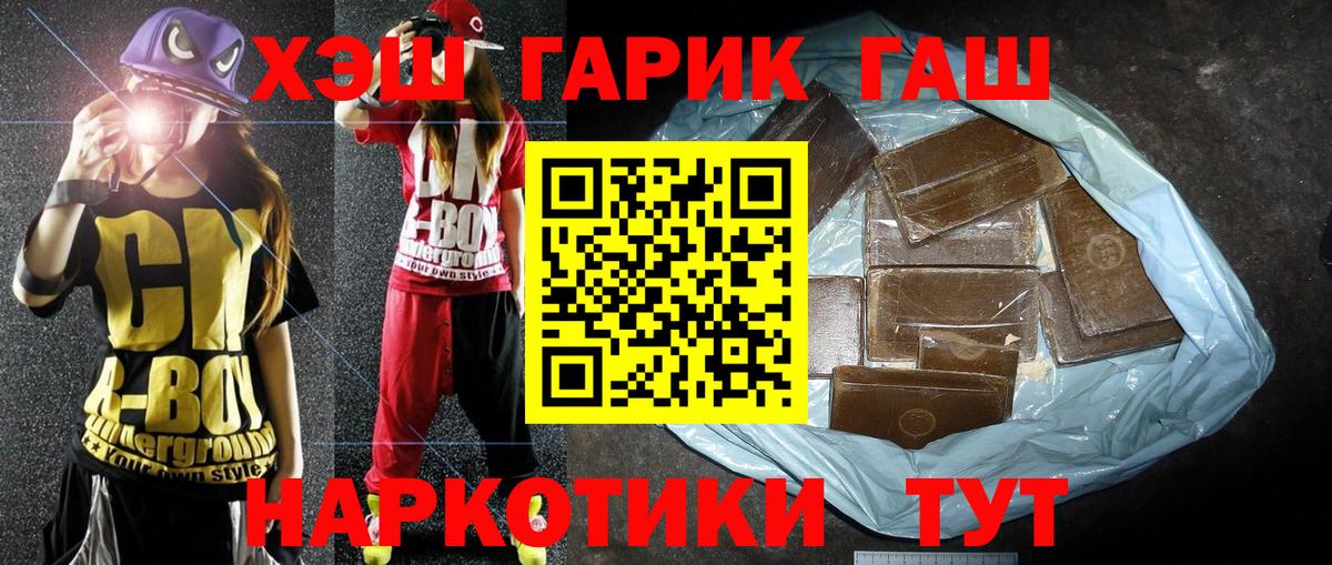Белово  MDMA  Купить наркотики цена  Гашиш  Меф МЯУ МЯУ кристаллы  КОКАИН  Вход с VPN  Alpha PVP СК кристаллы  Мефедрон  НБОМе  МАРИХУАНА  ГАШ  МАРИХУАНА 
