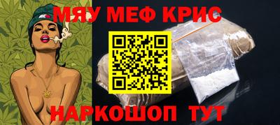 spice Анжеро-Судженск