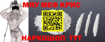 spice Анжеро-Судженск