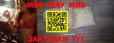 прущие крисы Аша