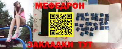 spice Анжеро-Судженск