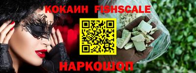 spice Анжеро-Судженск