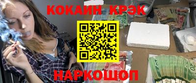 spice Анжеро-Судженск