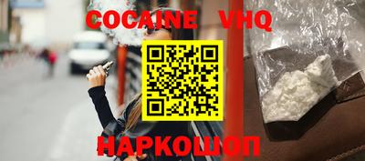 spice Анжеро-Судженск