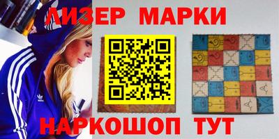 spice Анжеро-Судженск