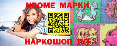 хмурый Ангарск