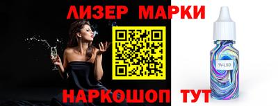 spice Анжеро-Судженск