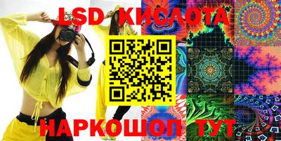 хмурый Ангарск
