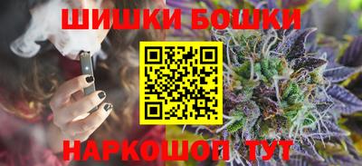 прущие крисы Аша