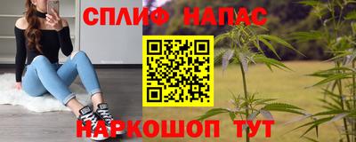 хмурый Ангарск