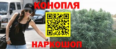 марки nbome Анапа