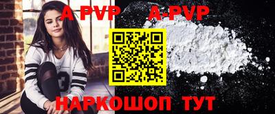 spice Анжеро-Судженск