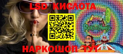 марки nbome Анапа
