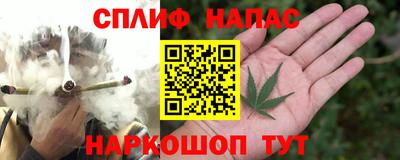 spice Анжеро-Судженск