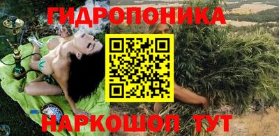 марки nbome Анапа