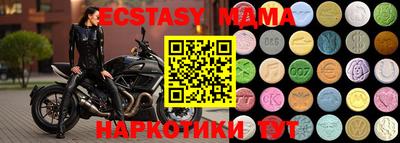 марки nbome Анапа