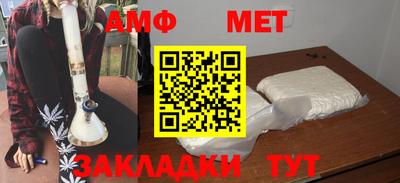 марки nbome Анапа