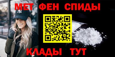 марки nbome Анапа
