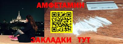 марки nbome Анапа