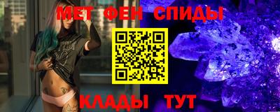 марки nbome Анапа