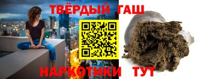 прущие крисы Аша