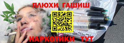 spice Анжеро-Судженск