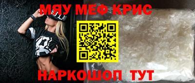 spice Анжеро-Судженск
