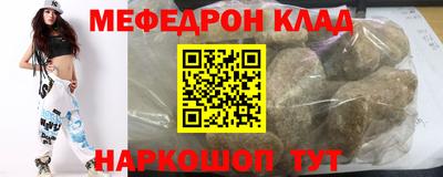 марки nbome Анапа