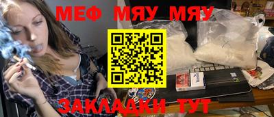 spice Анжеро-Судженск