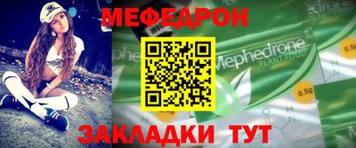spice Анжеро-Судженск