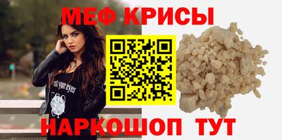spice Анжеро-Судженск