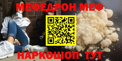 марки nbome Анапа