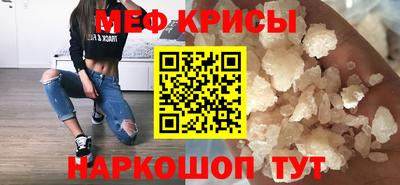 амфетамин Ачхой-Мартан