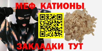 spice Анжеро-Судженск