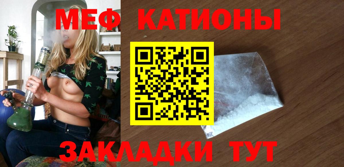 МЕФ  Белово