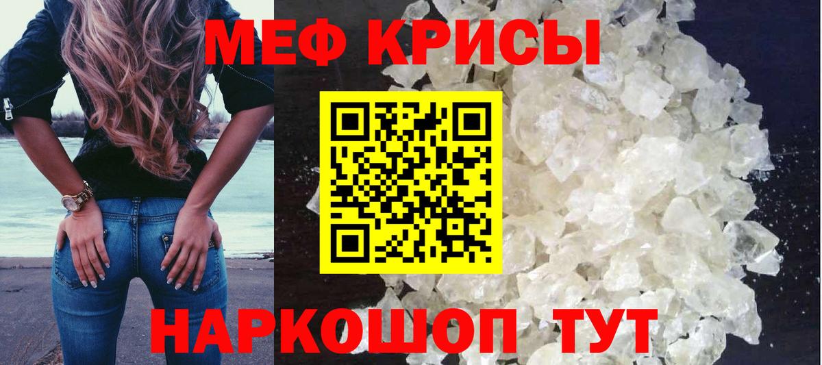 Белово  МЕФ mephedrone  МЯУ-МЯУ  Меф  Вход с VPN  МЕФ VHQ 