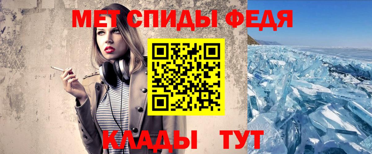 Метамфетамин Декстрометамфетамин 99.9% Белово