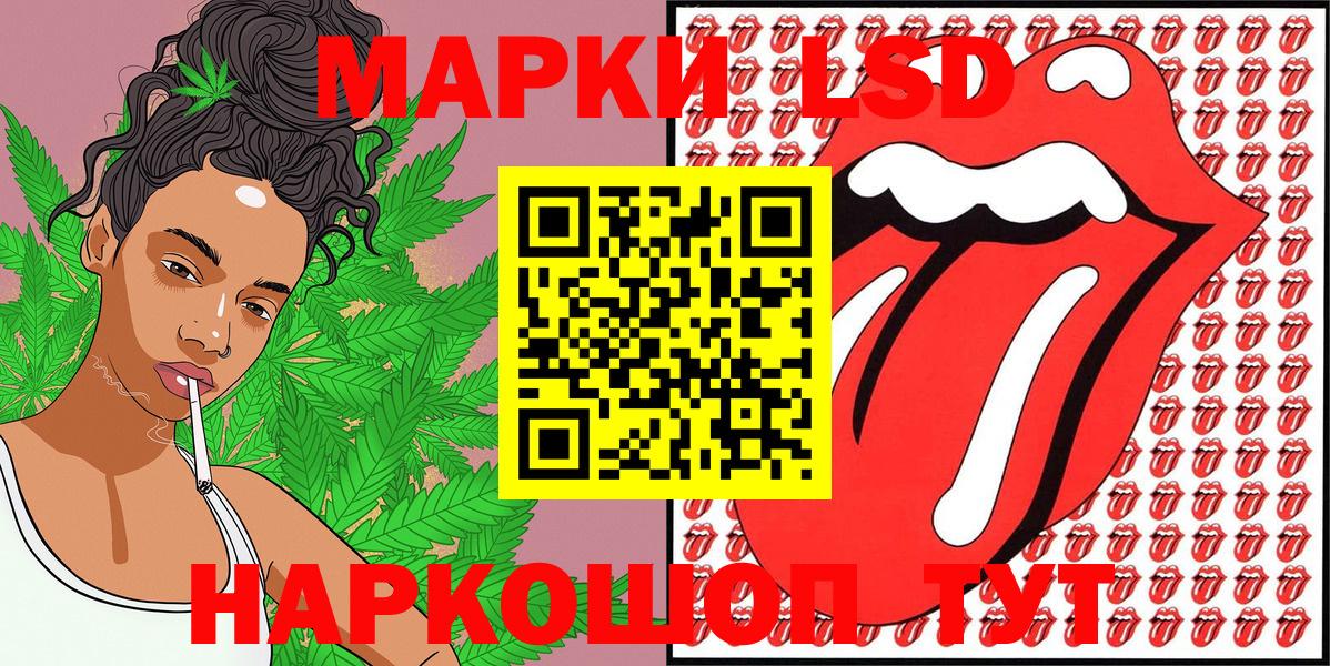 Марки 25I-NBOMe 1,5мг Белово