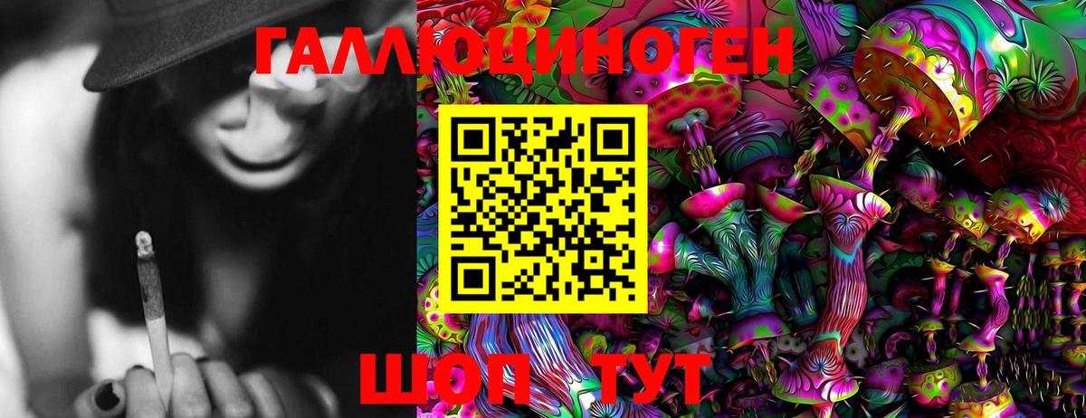 Белово  Псилоцибиновые грибы мухоморы  Вход с VPN 