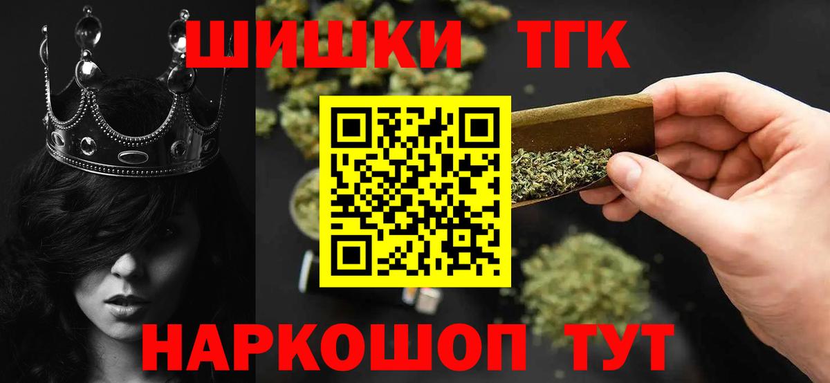 Бошки Шишки сатива Белово