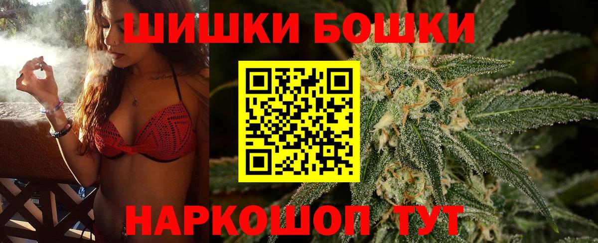 Канабис LSD WEED  Вход с VPN  Белово  Бошки марихуана Amnesia 